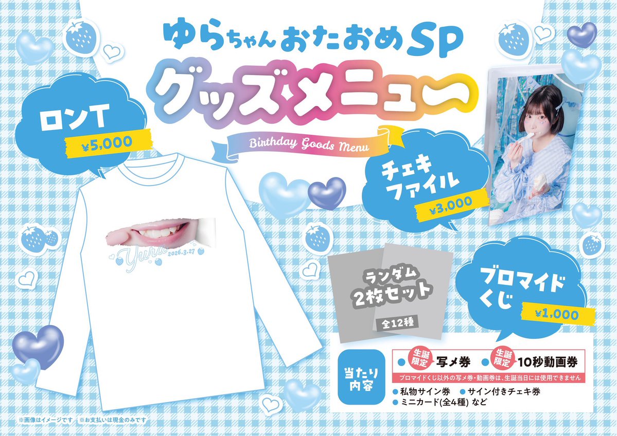 きっずりたーん！ tweet media