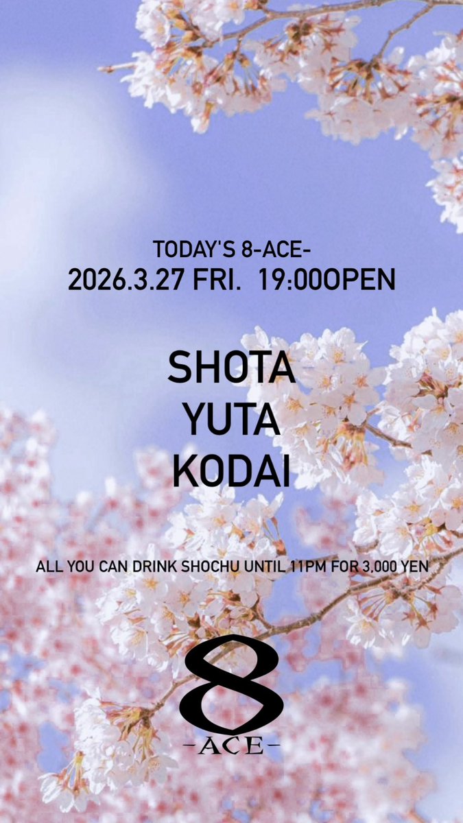 8-ACE-(エース) tweet media