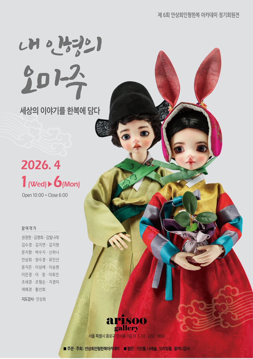 비단호랑이 tweet media