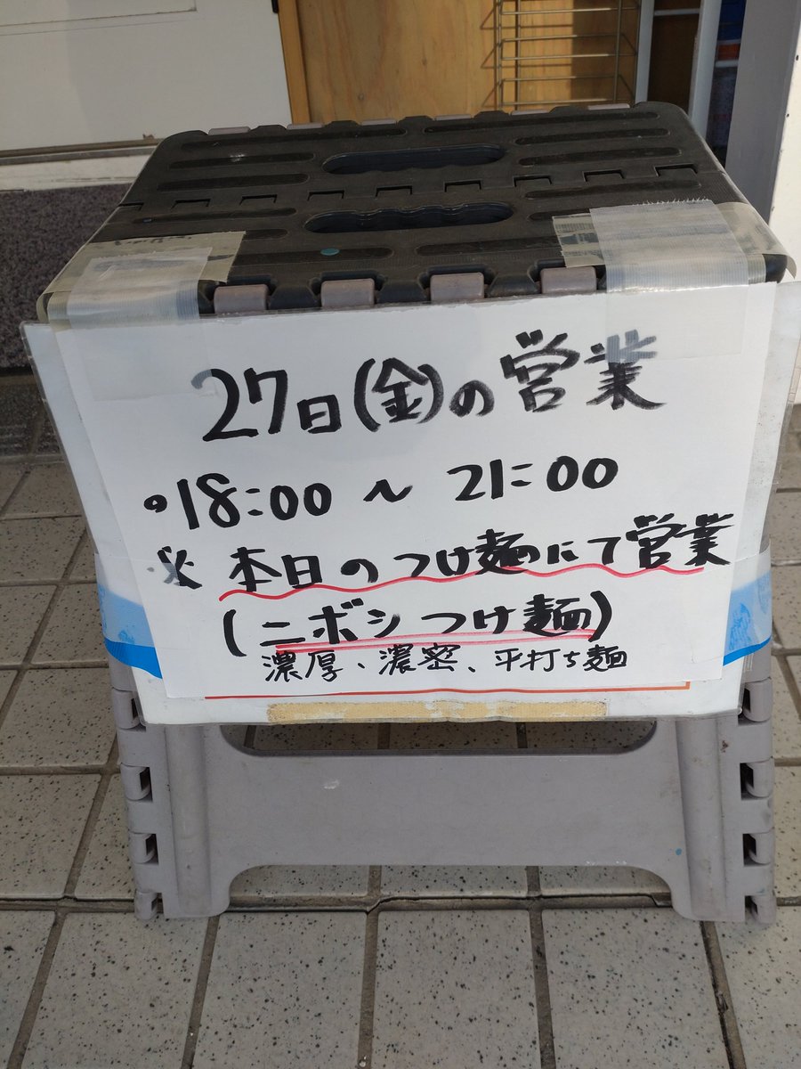 ヤン Men Lee tweet media