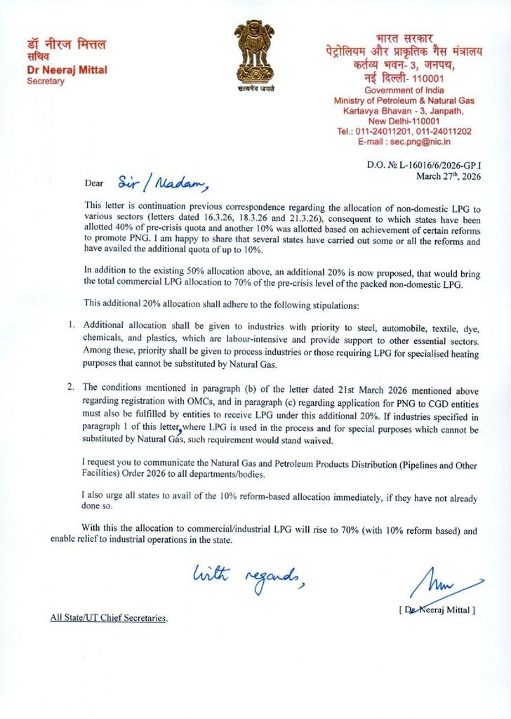 Ashish Usha Agarwal आशीष ऊषा अग्रवाल tweet media