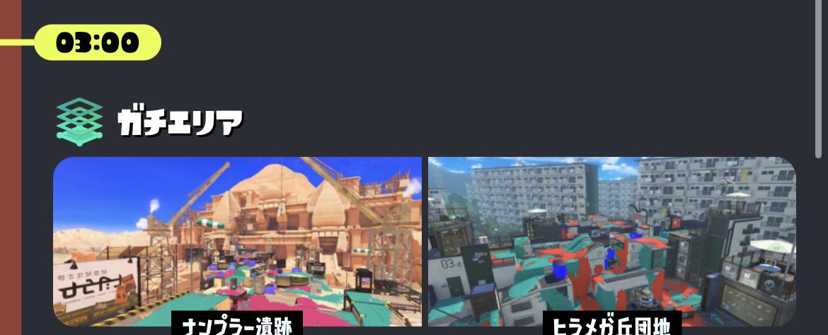 ゆらりん tweet media