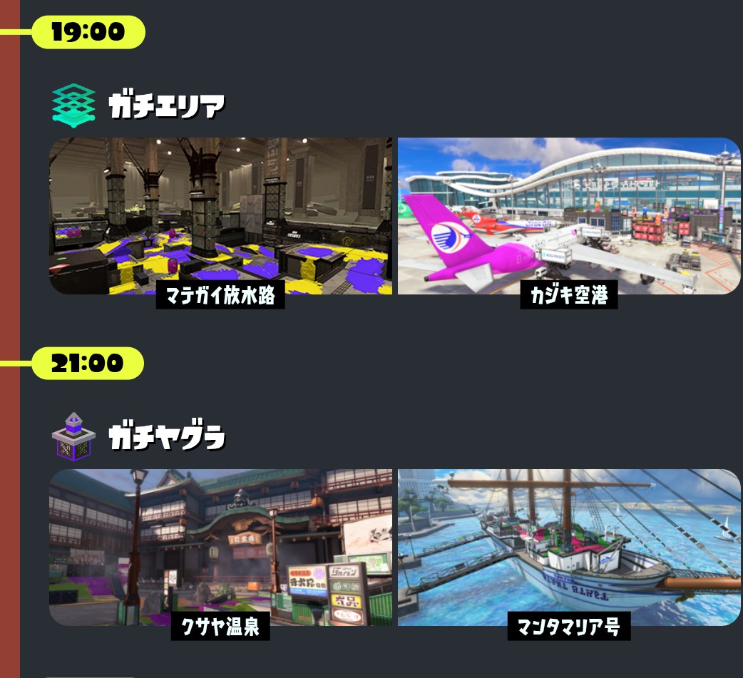 負(ま)けたら味方(みかた)のせいに決(き)まってんだろ tweet media