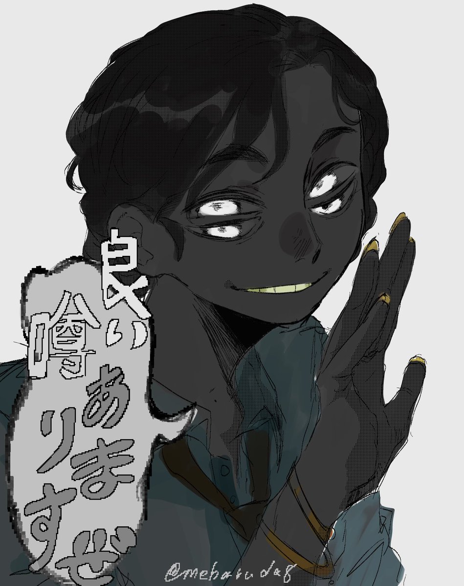 メバル tweet media