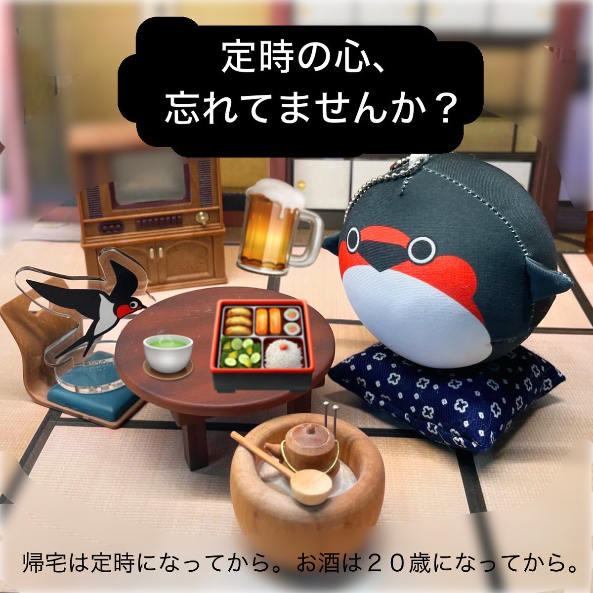 ツバメランドセル【公式】🕊️ tweet media