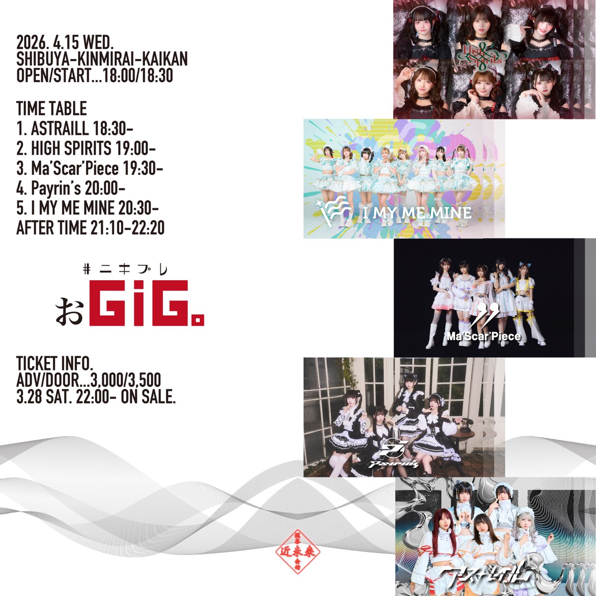 #ニキプレ tweet media