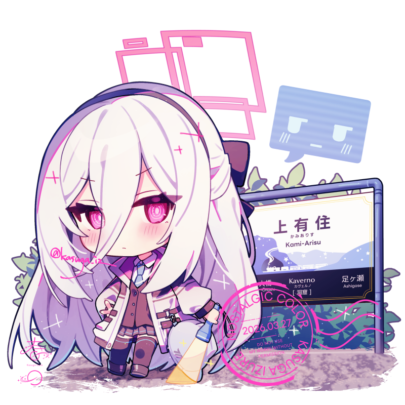 春日 / kasuga tweet media