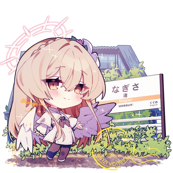 ブルアカ×駅名標