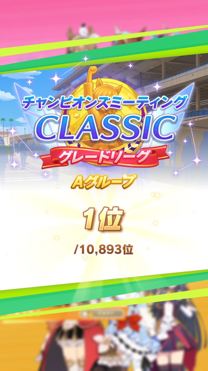 senchan7 tweet media