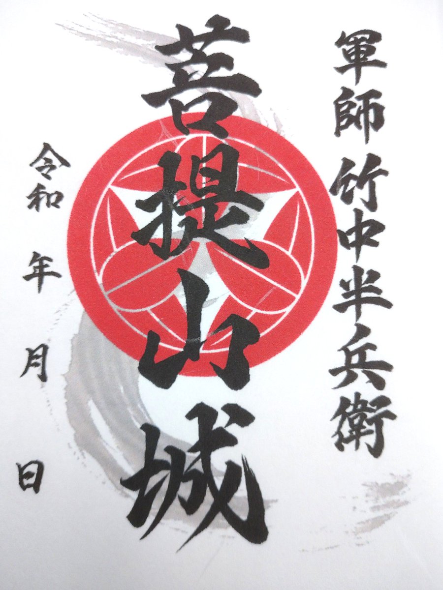 城のある風景 tweet media