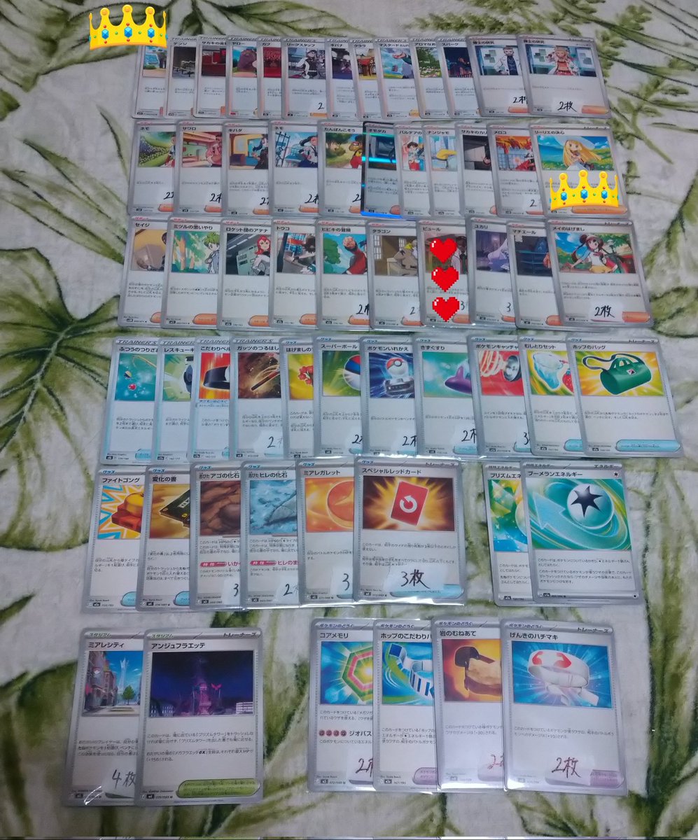 🌞いう🌞 tweet media