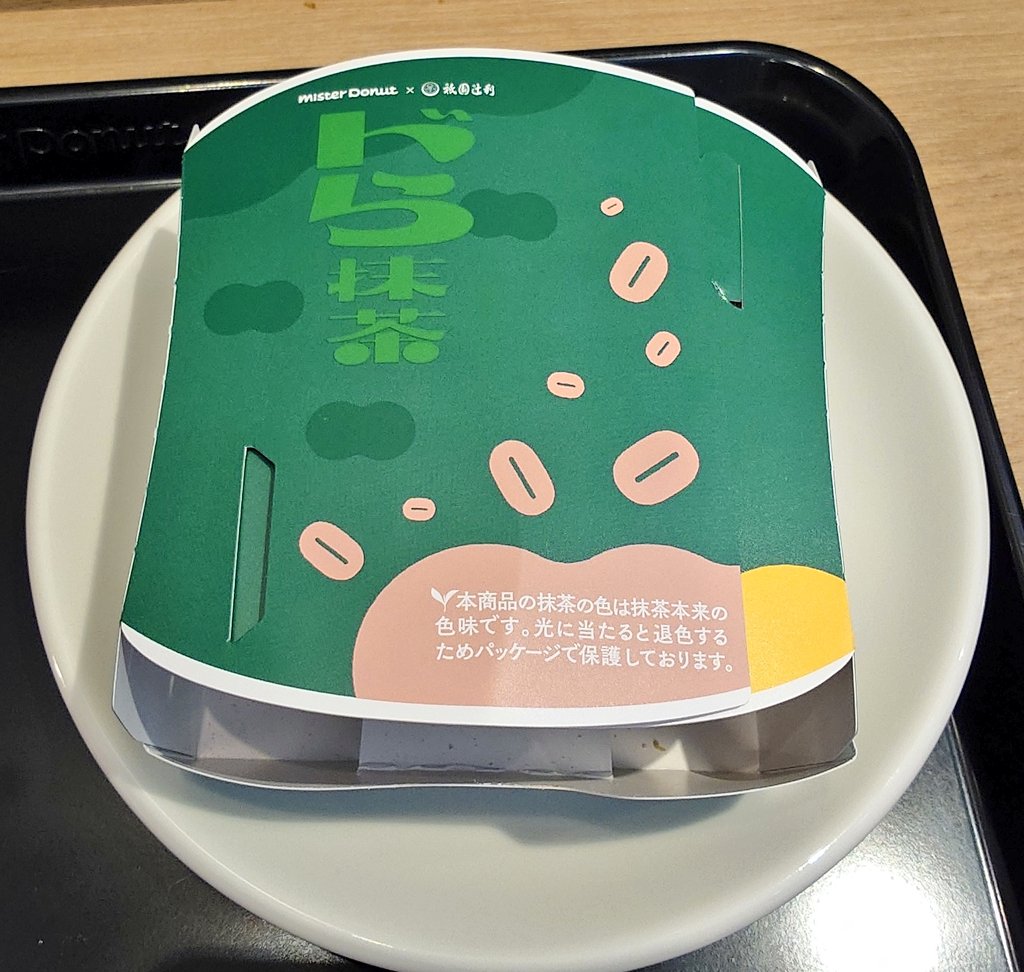 ♡アラレちゃん♡🦄♡ tweet media