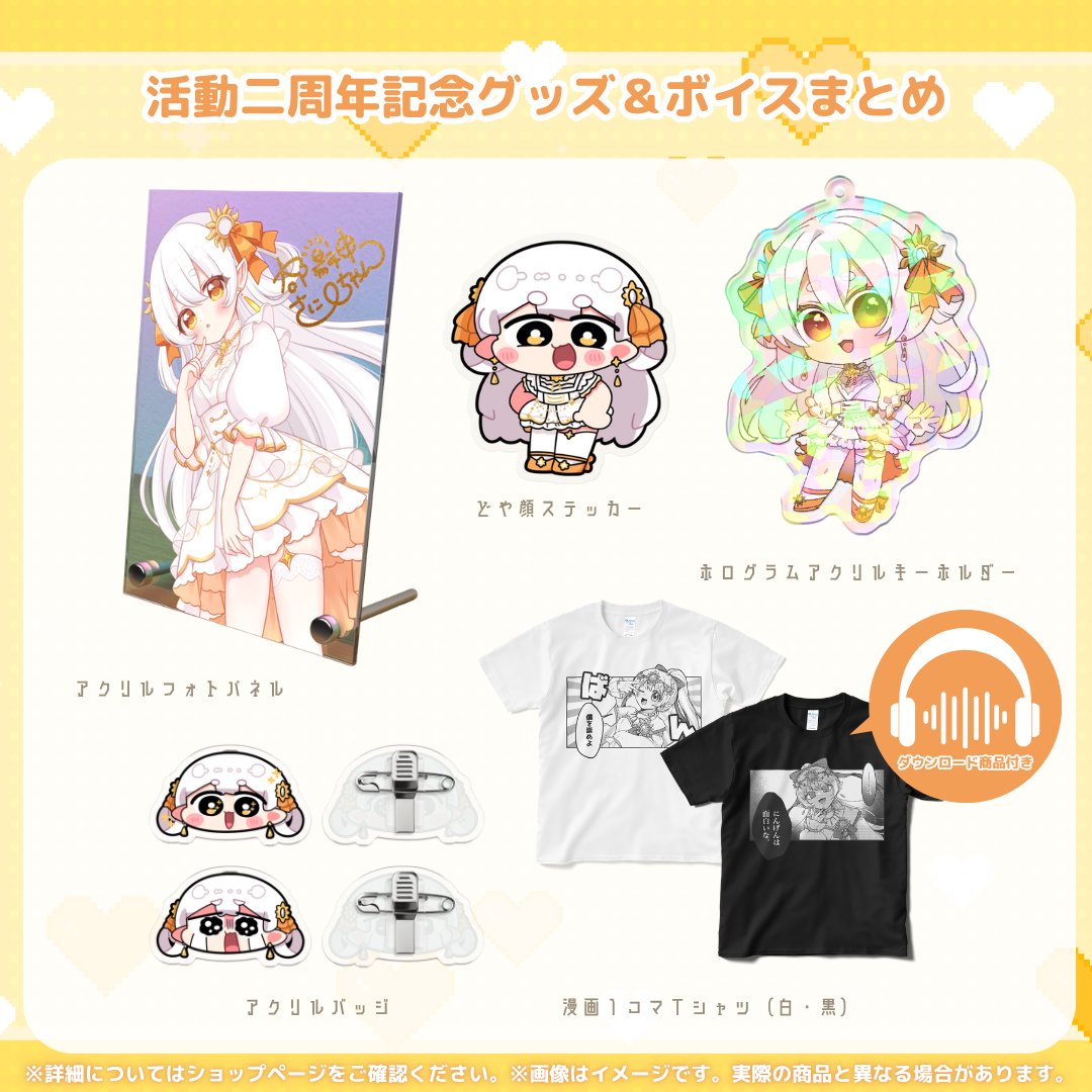 太陽神さにーちゃん☀️🎗️ tweet media