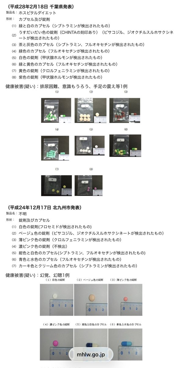 SALLY💊薬剤師♡美容 tweet media