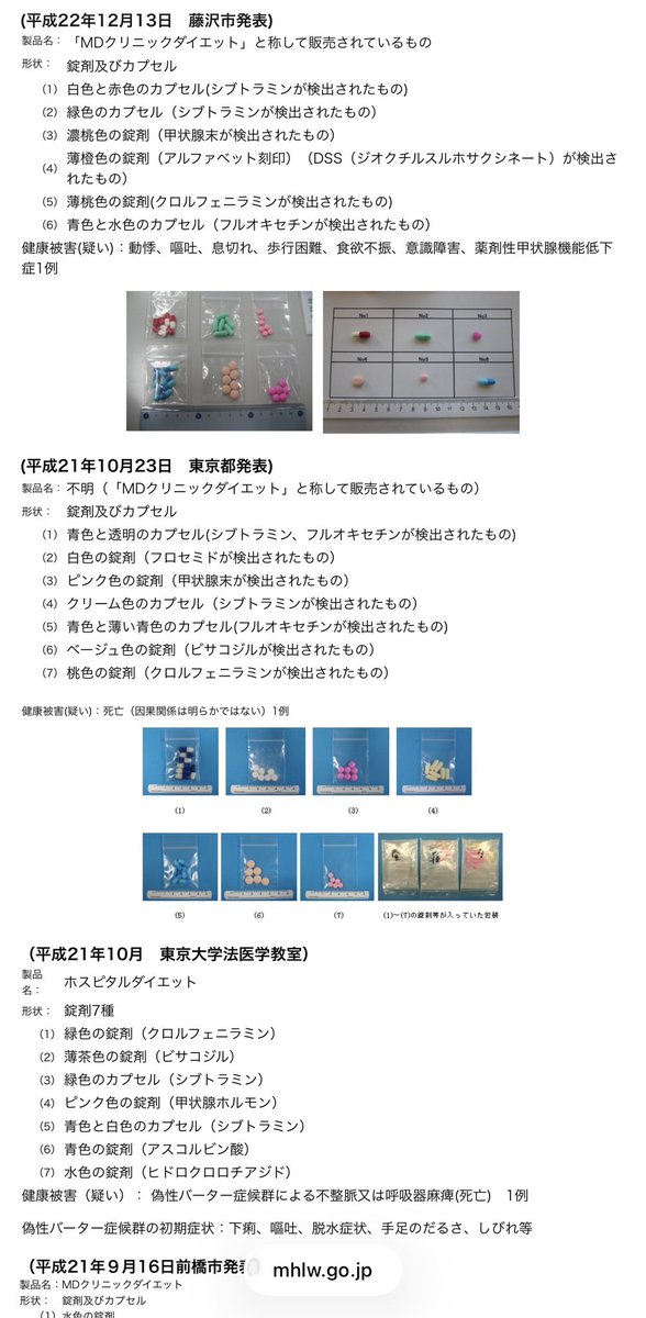 SALLY💊薬剤師♡美容 tweet media