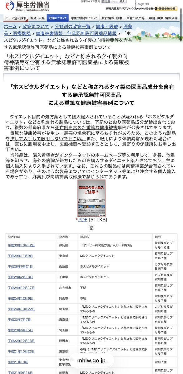 SALLY💊薬剤師♡美容 tweet media