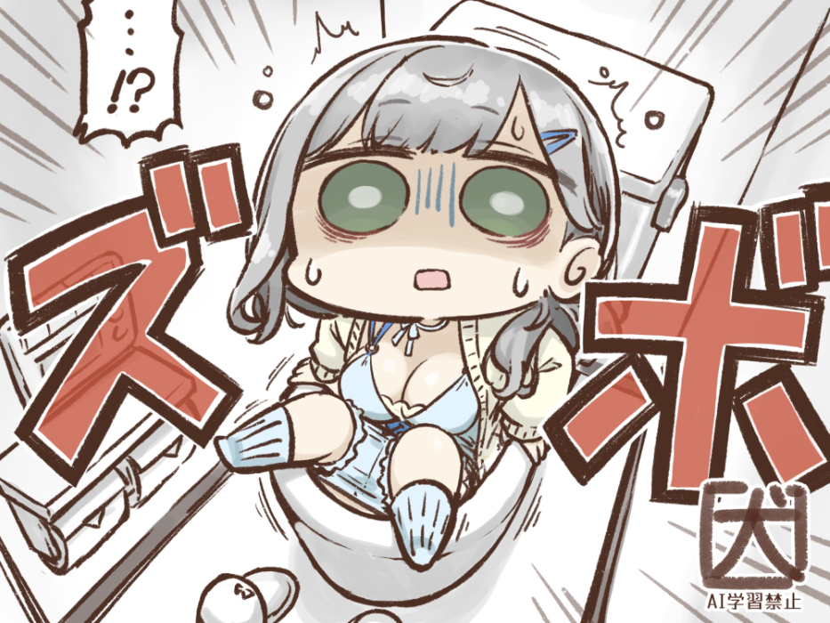 つかれたどうぶつシリーズ 犬 tweet media