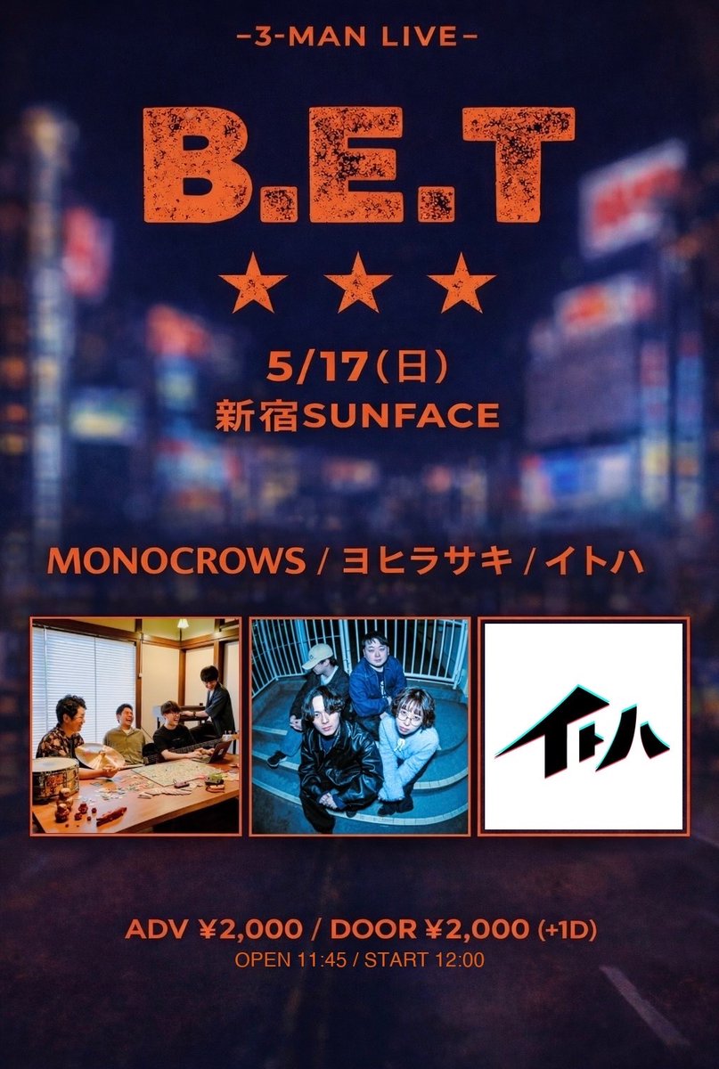 Monocrows@5/17(日)新宿SUNFACE tweet media