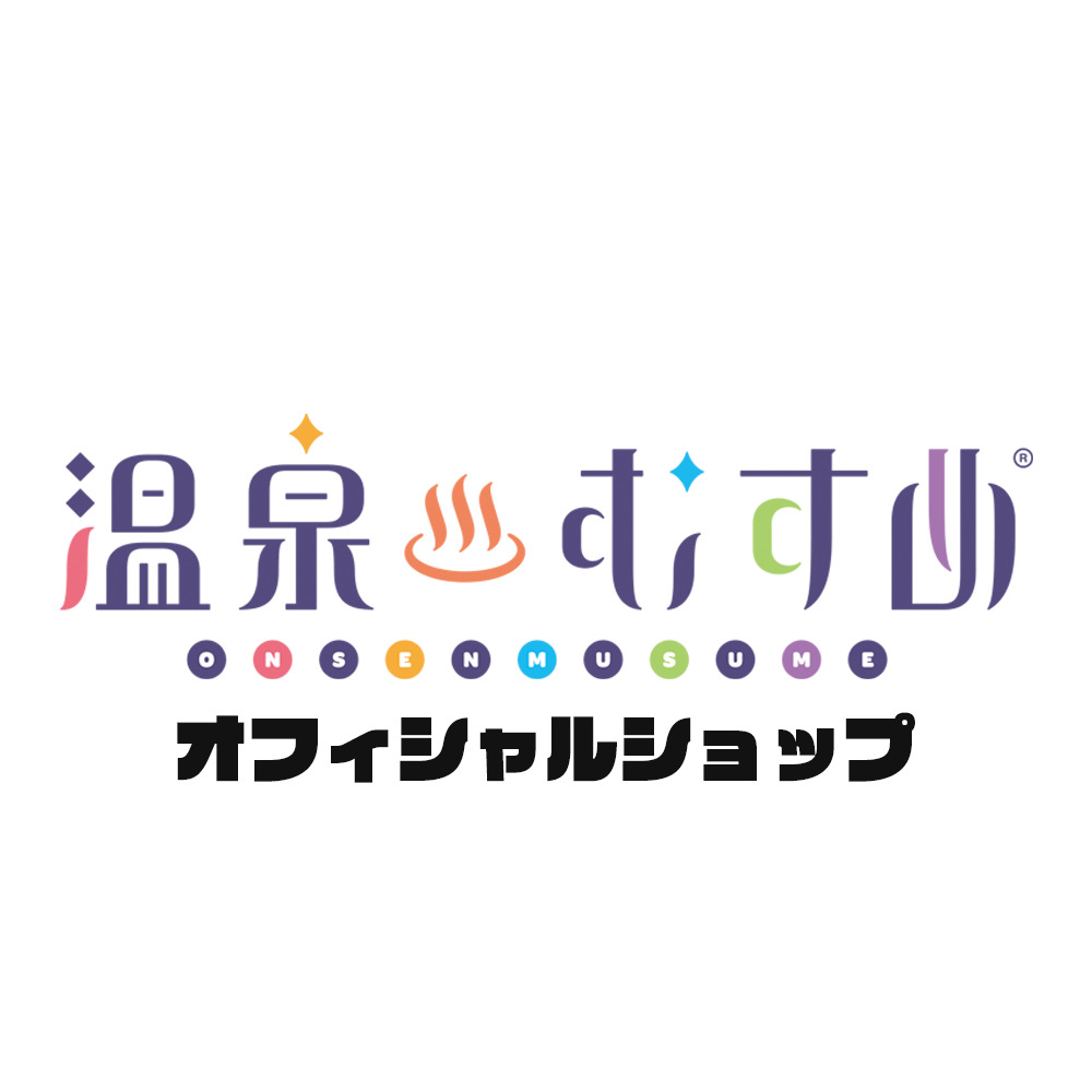 温泉むすめプロジェクト 公式 tweet media