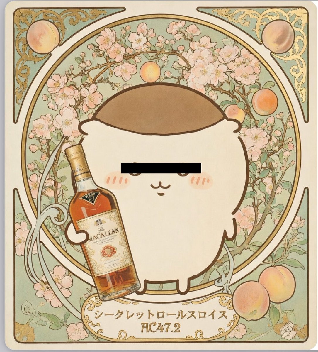 さるハイ tweet media