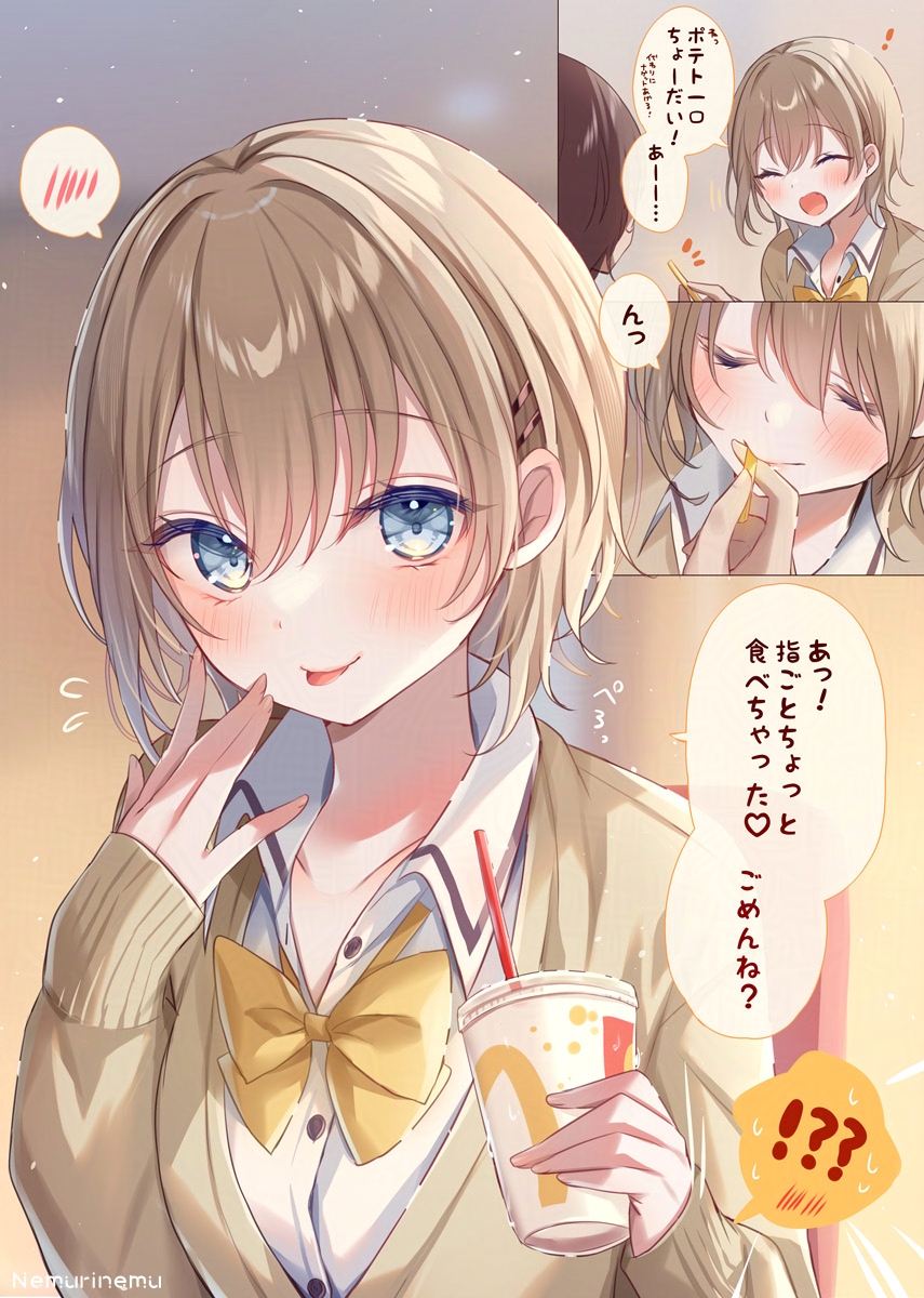 ねむりねむ🌛🪽C107新刊通販中✧︎ tweet media