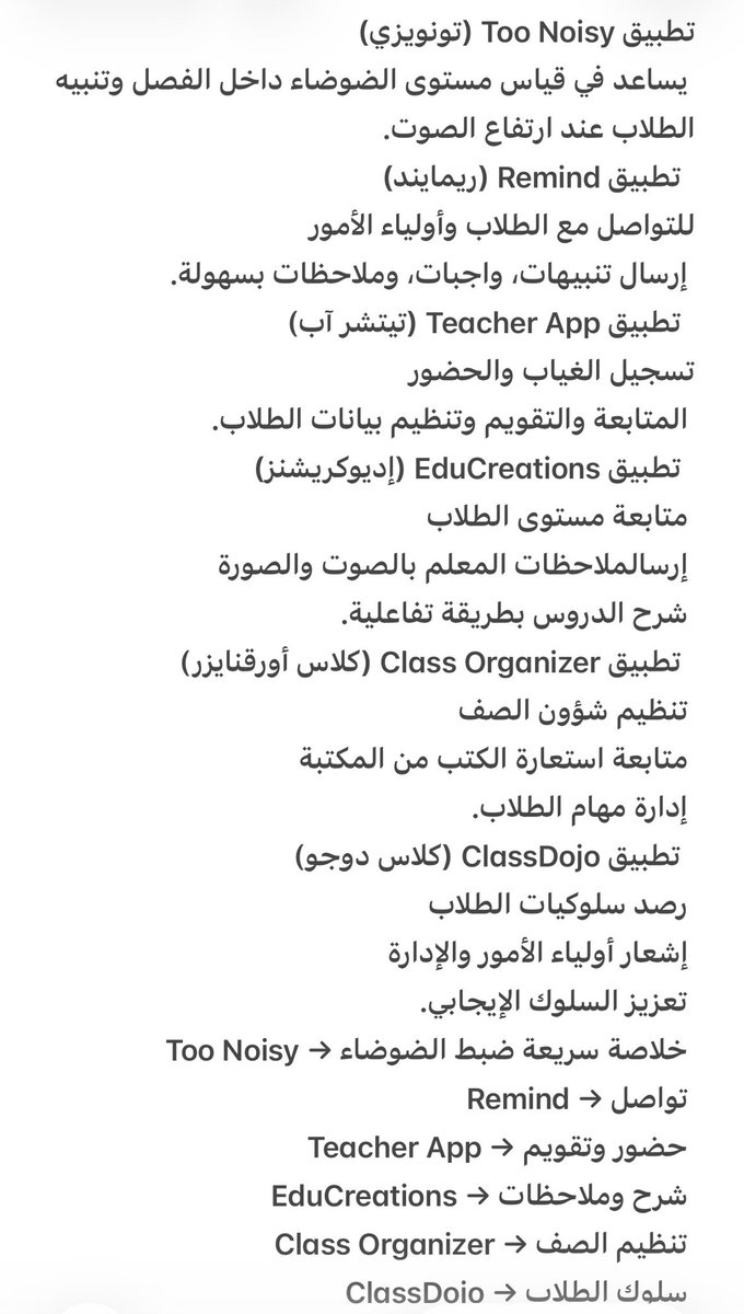 🌹 عايشة بعز أبووووها 🌹 tweet media