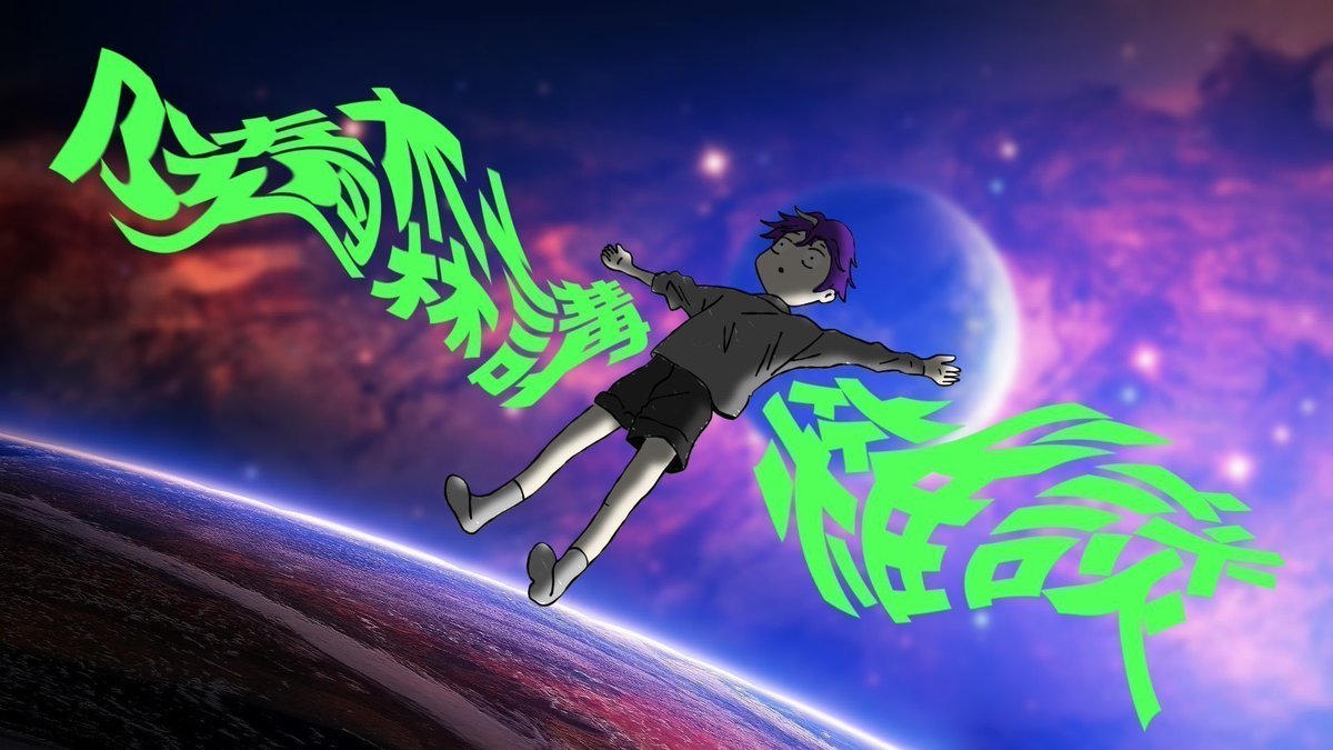 Carson Larson 卡森拉森 🦝 tweet media