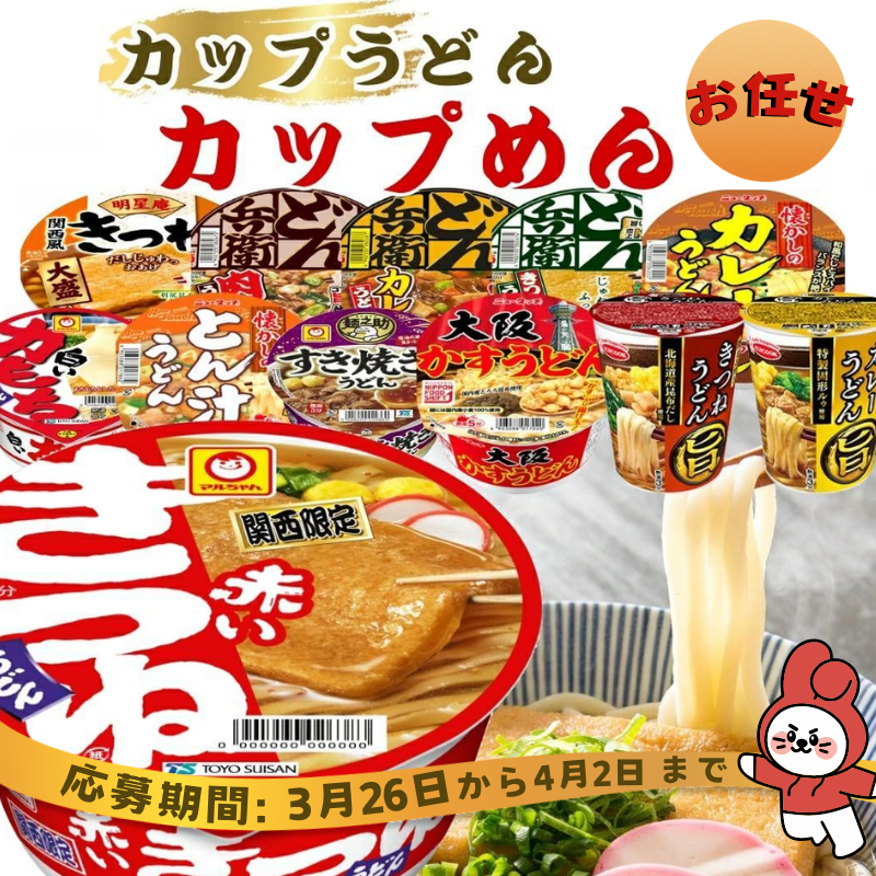 CP中🐰UTUTU🐰♻️💟生活応援 tweet media