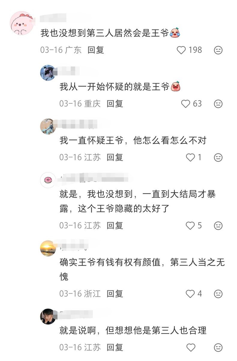 ไม่หันหลังกลับ, ตลอดไป 🐰❤ tweet media