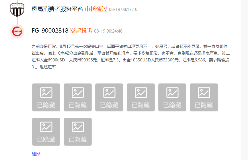 FxGecko Forex News tweet media