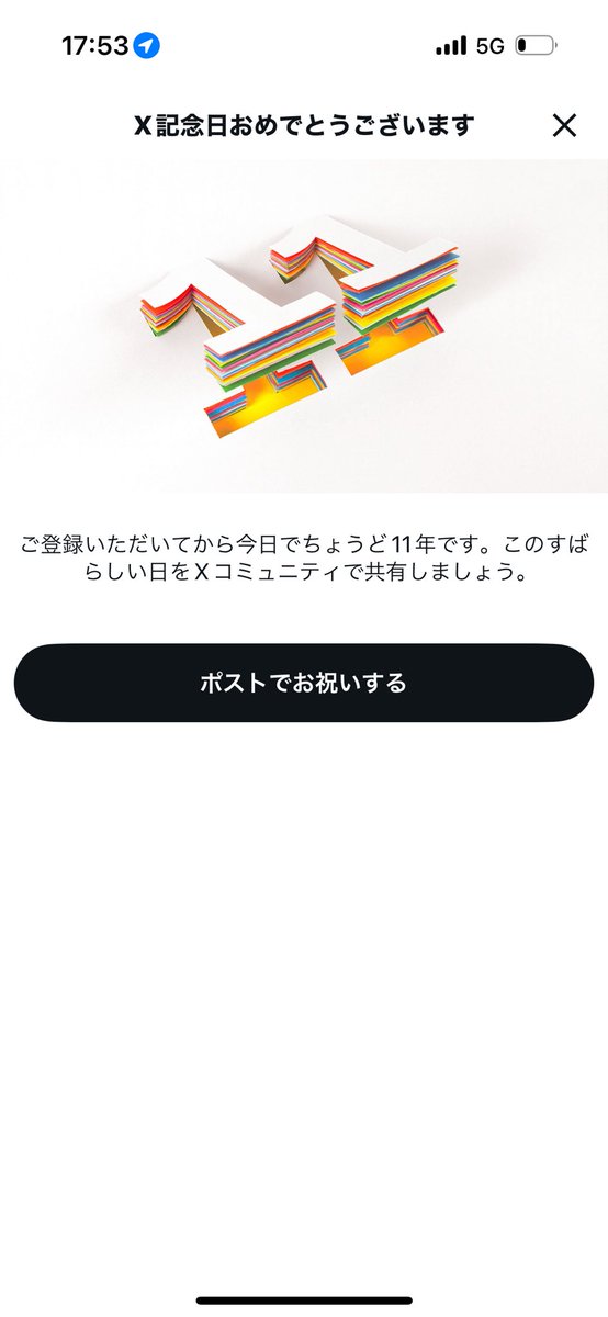 はくあ tweet media