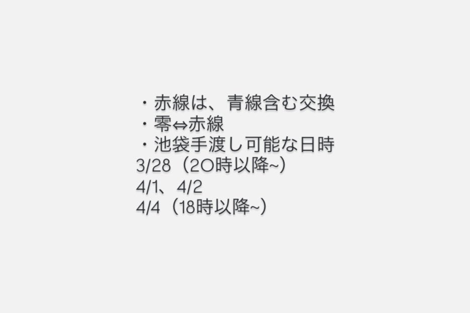 しろくま ☆ᯤ tweet media