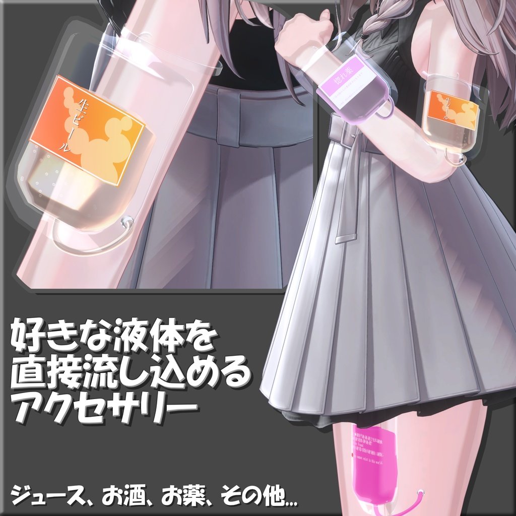 #nightMEAshop tweet media