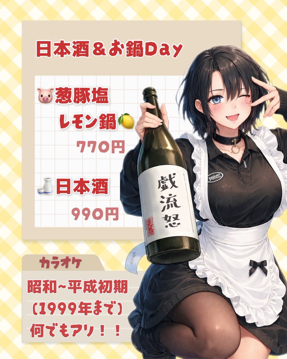 アニソンバーギルド新宿歌舞伎町店 コンカフェ最大手 tweet media