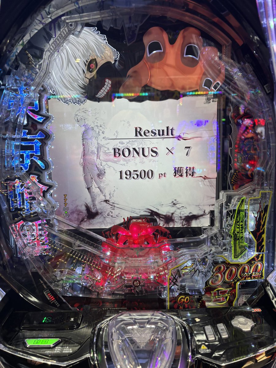 志優対性理論 tweet media