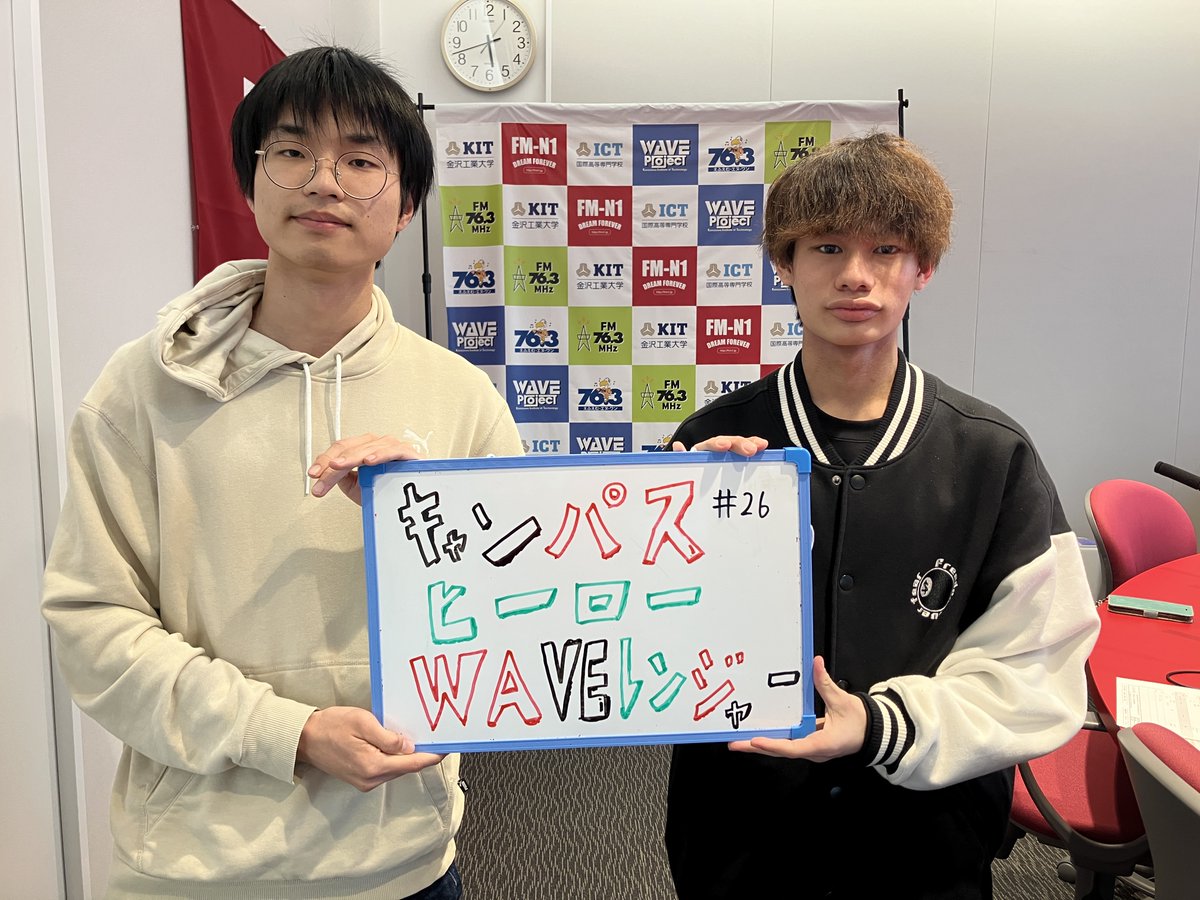 FM-N1　えふえむ　エヌ　ワン tweet media