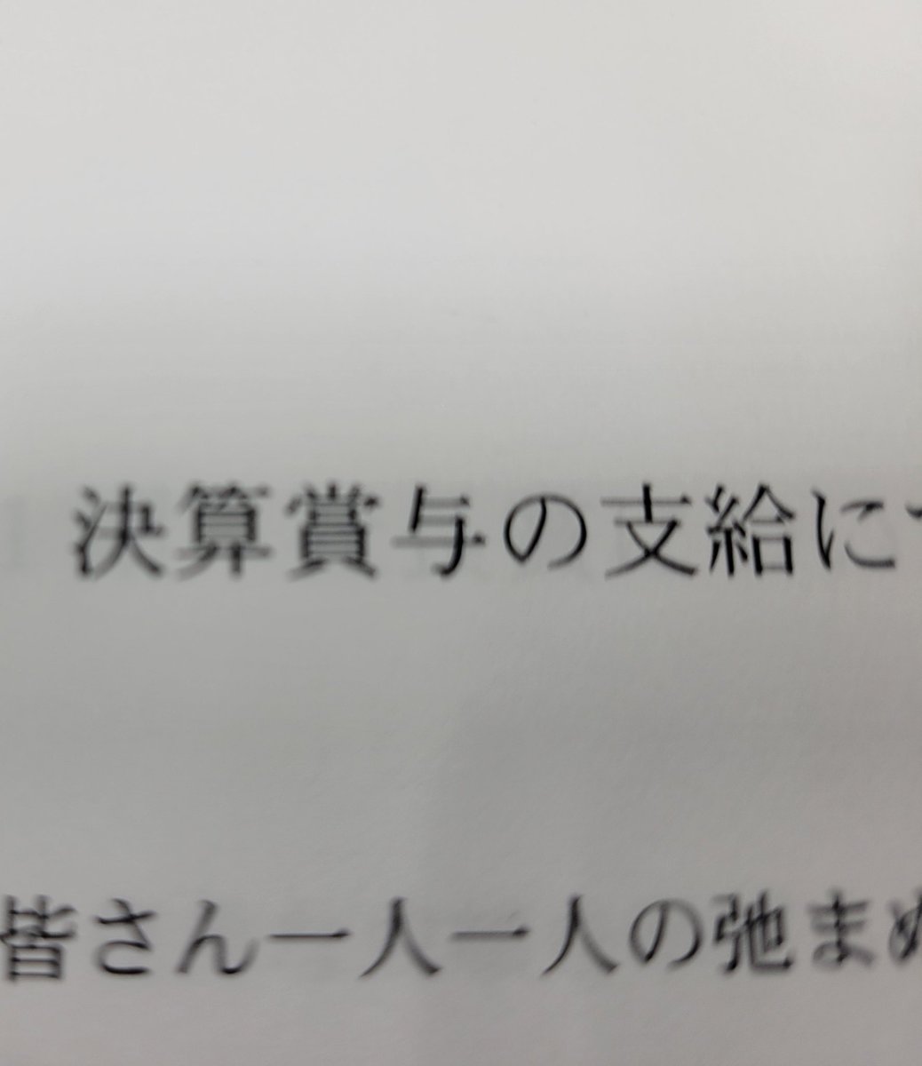 特別急行(とっきゅう) tweet media