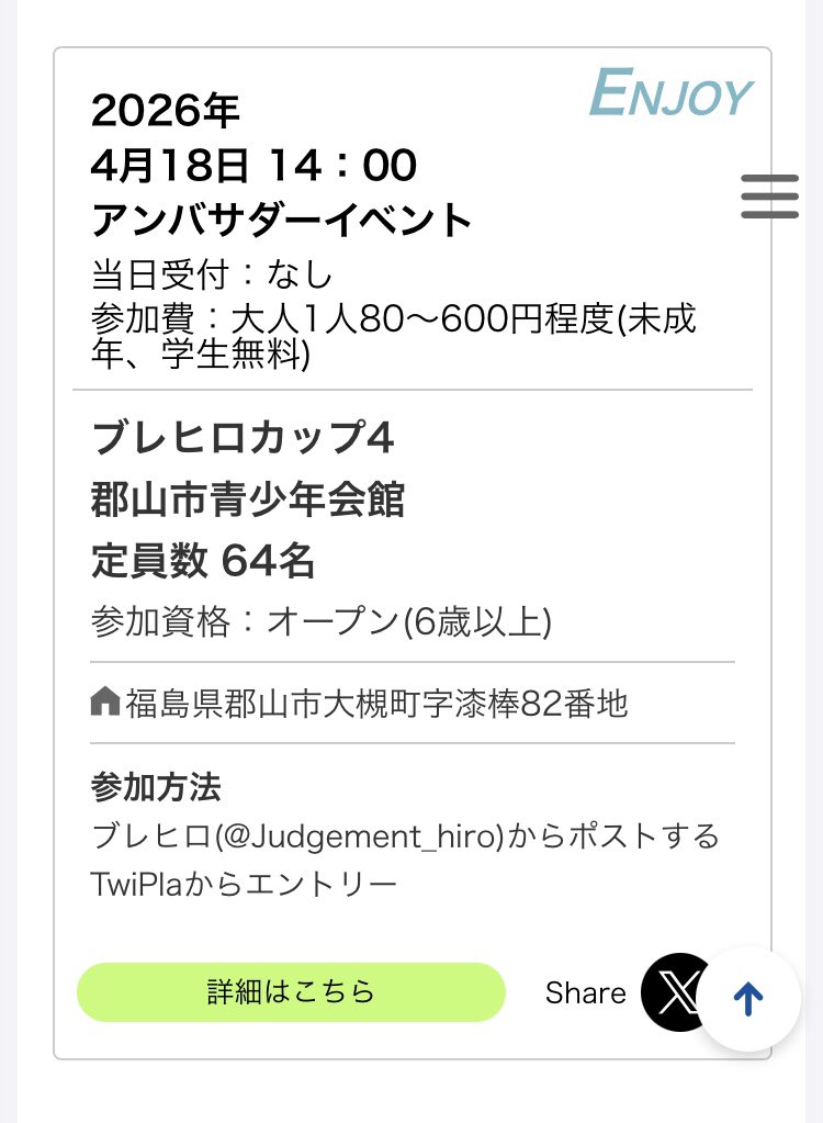 ブレヒロ@シンオジ👨🥈 tweet media