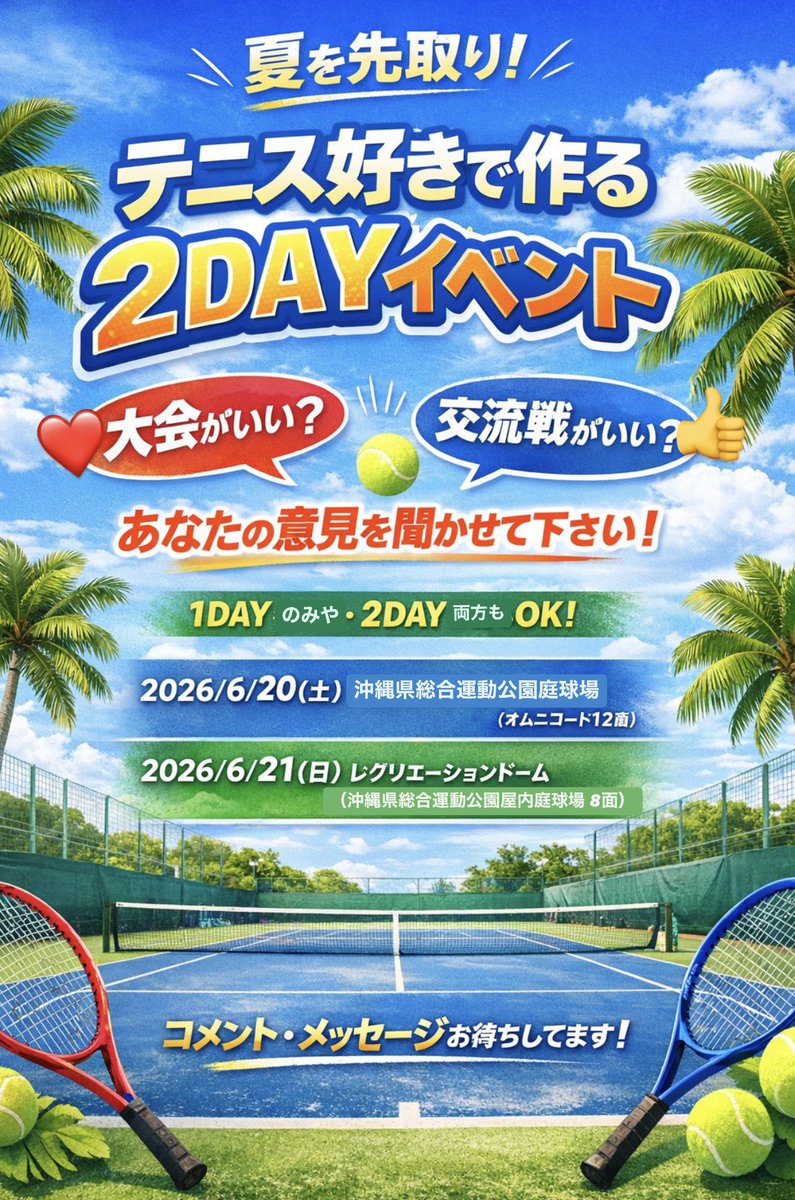 BAR DRIVE INN 沖縄 tweet media