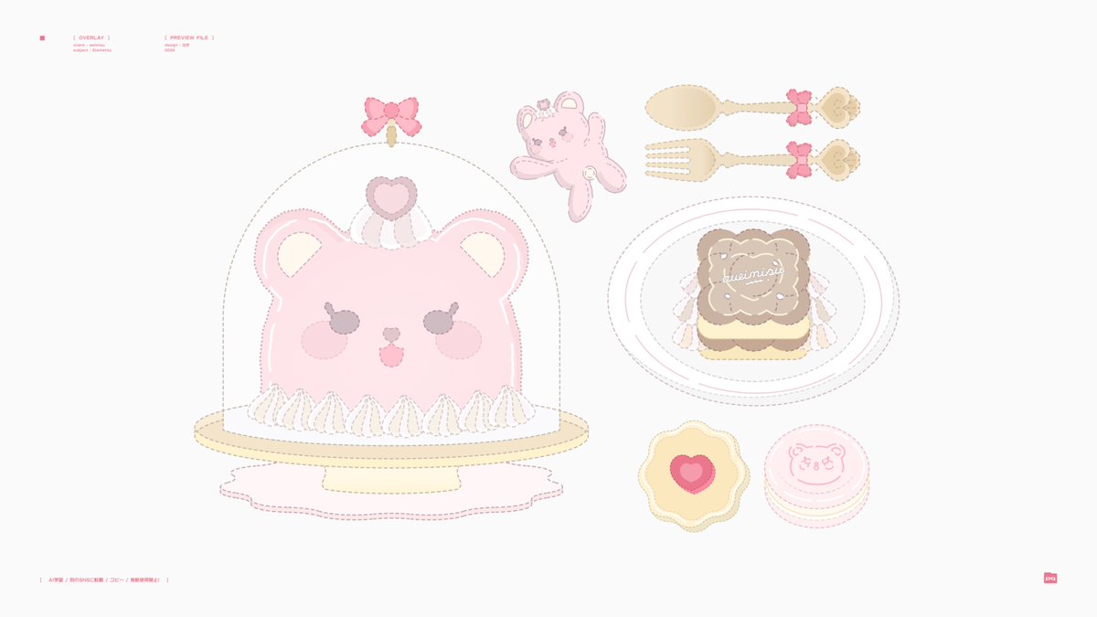 403naki's tweet image. [ elements ] 
⊹ overlay design / details
#vector