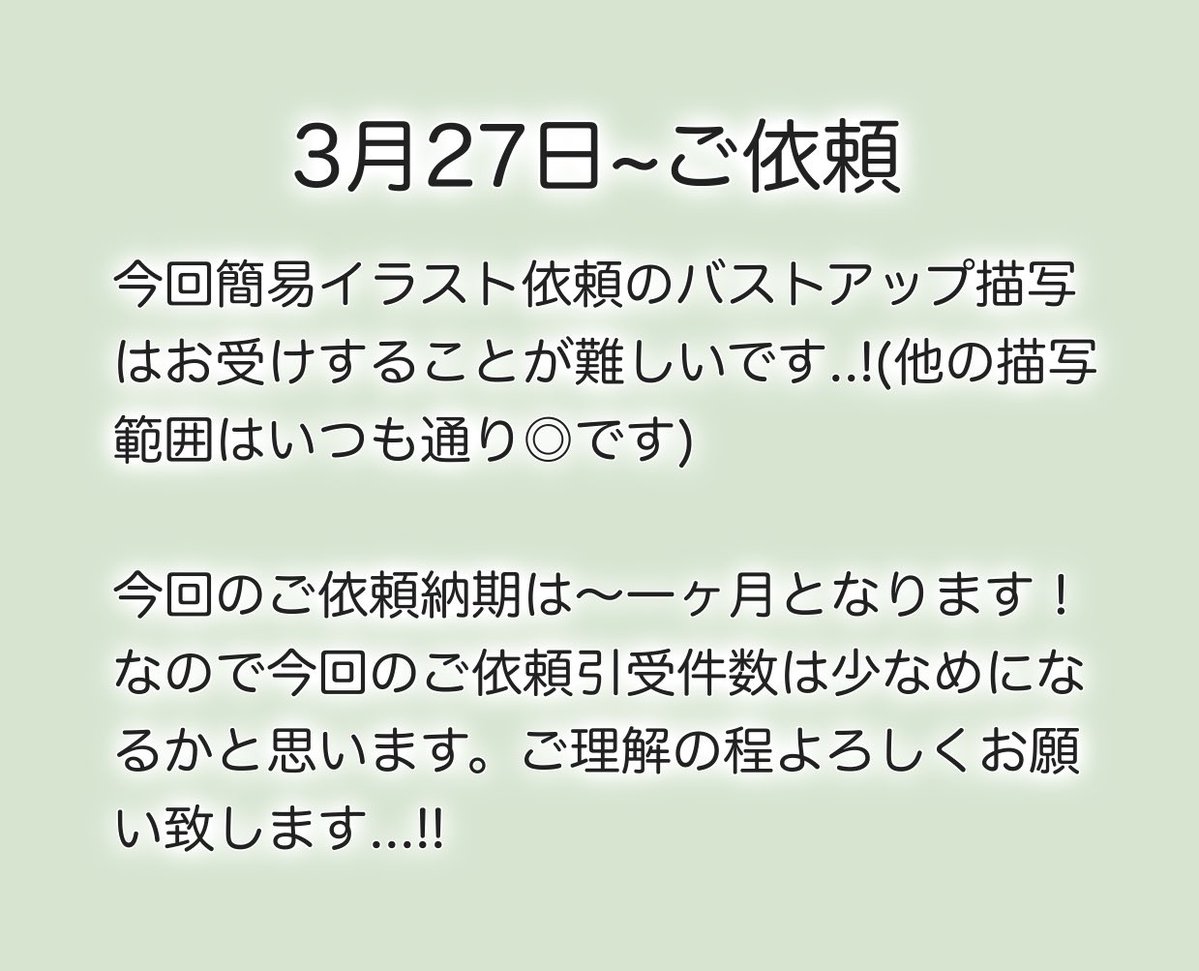 sanma🌸 tweet media