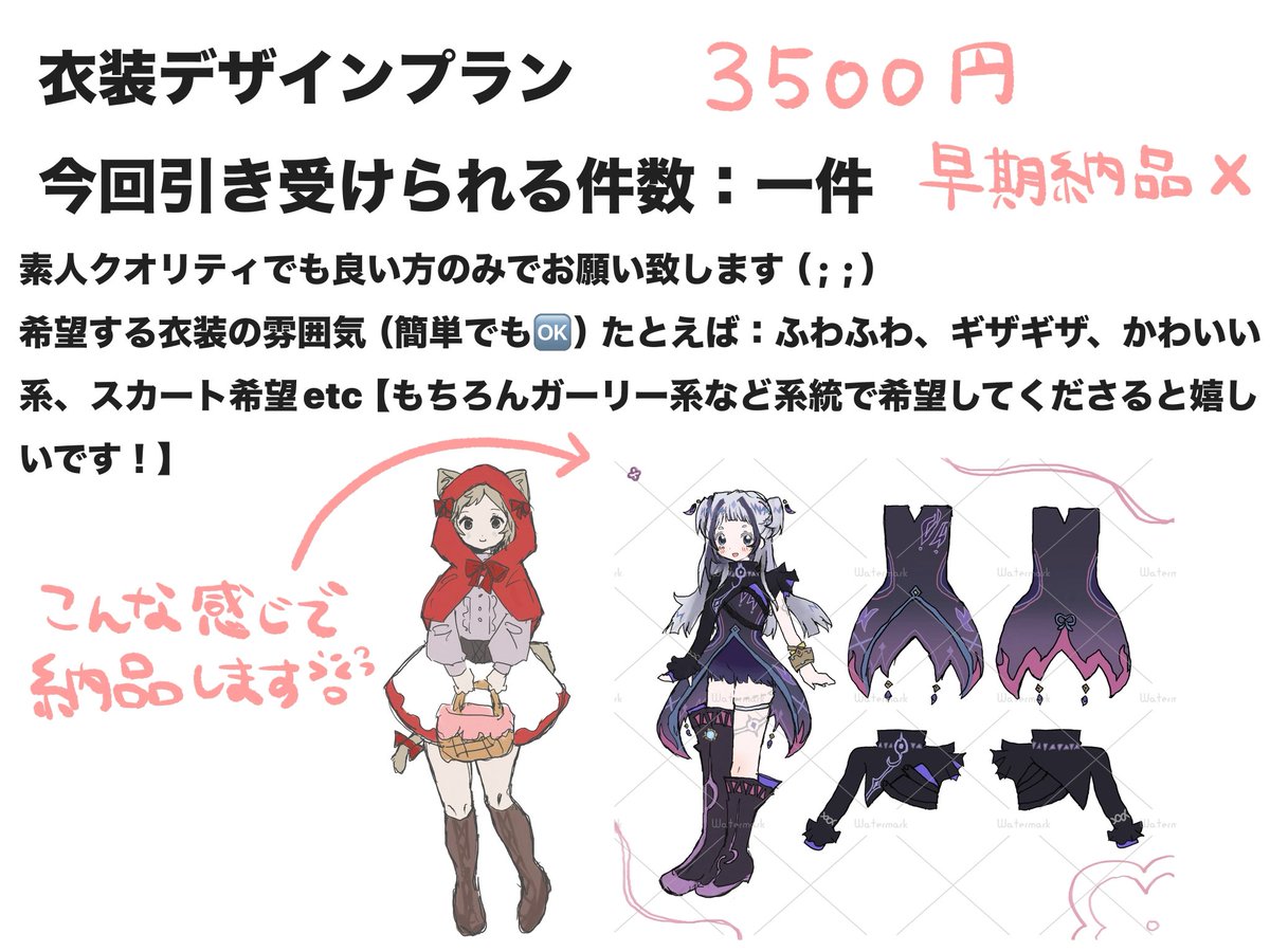 sanma🌸 tweet media