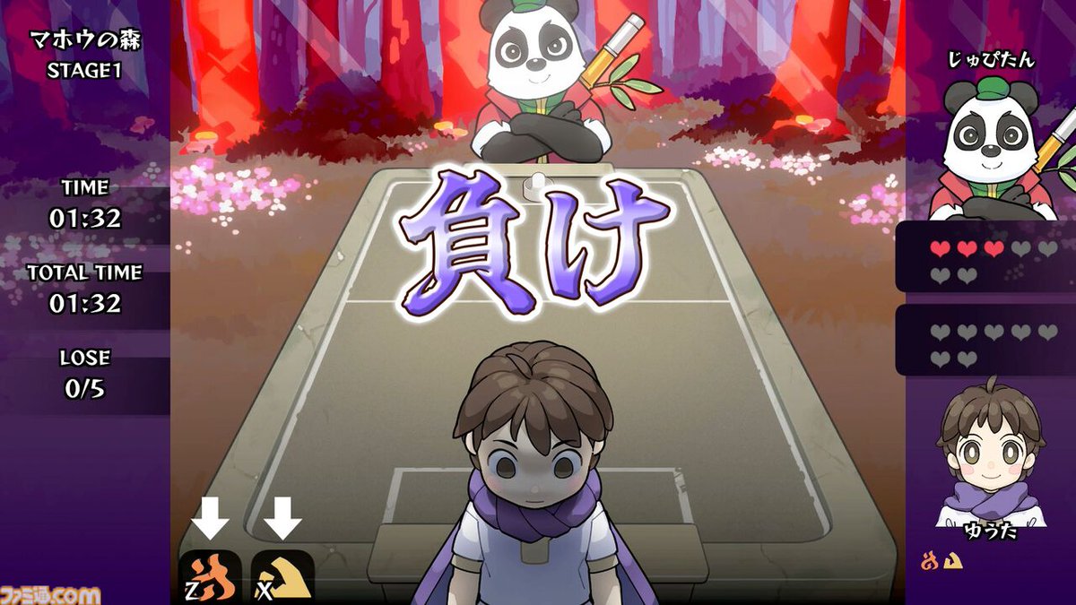 ファミ通.com tweet media