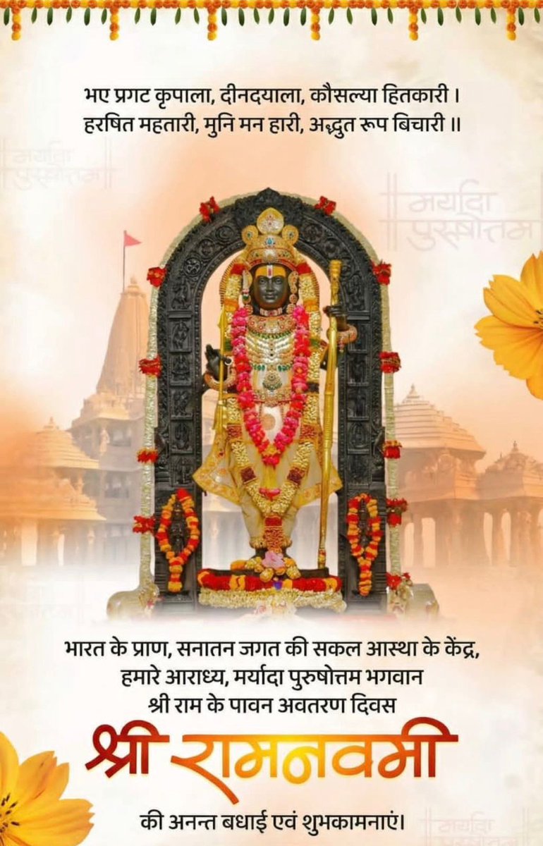 Jayendra Rana (@jayendrarana9) on Twitter photo 