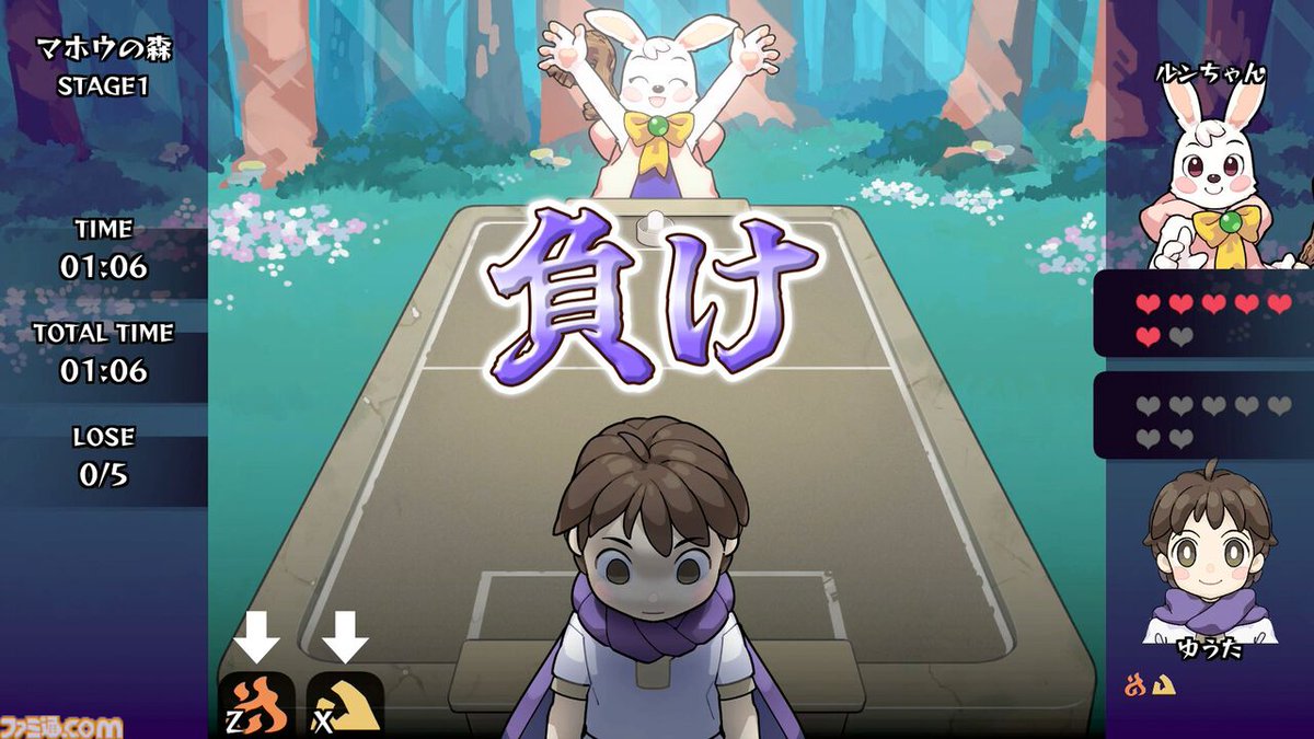 ファミ通.com tweet media