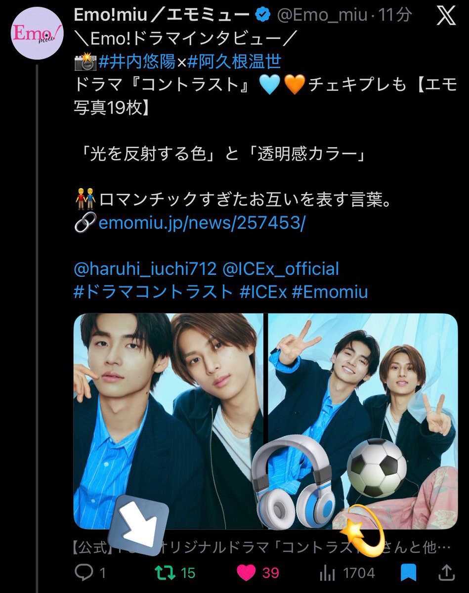 もえ🐶☀️ tweet media