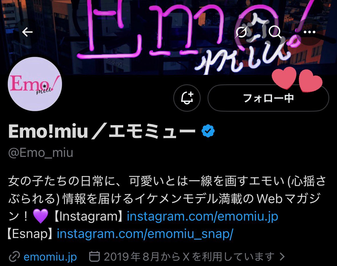 もえ🐶☀️ tweet media