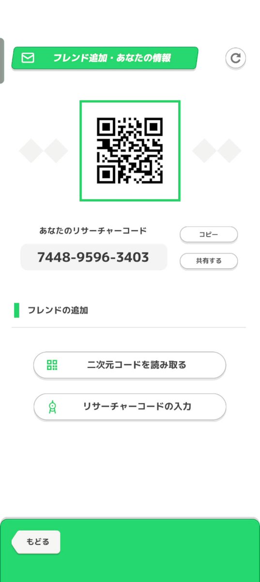 はるな🍀 tweet media