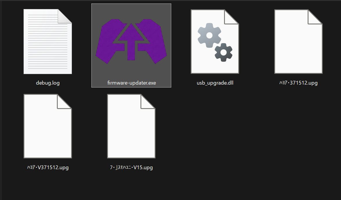 薬用石拳ヒューズ💣本人 tweet media