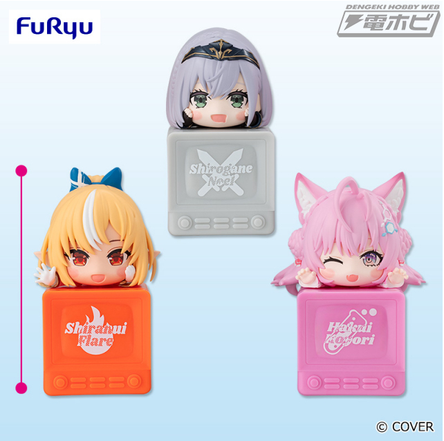 ホロライブプロダクション ひっかけフィギュアVol.11 ホロライブ